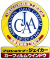 一枚貼り特許使用許可店ロゴ